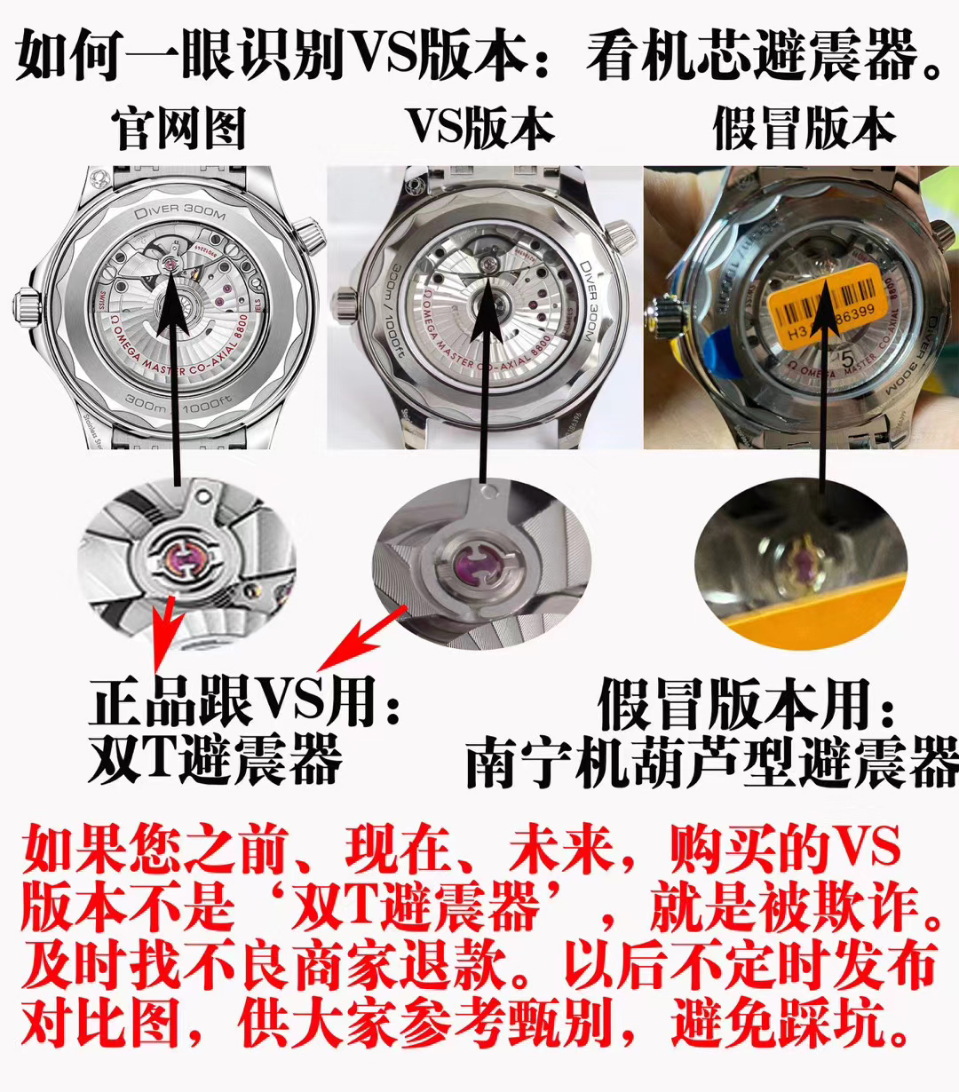 VS厂海马